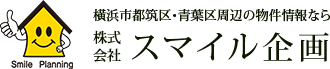 株式会社スマイル企画